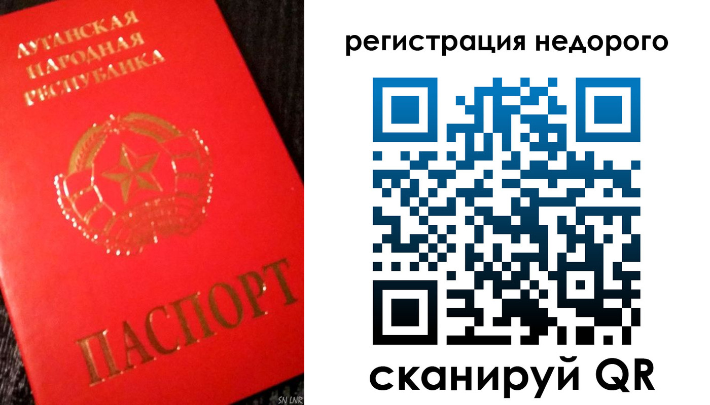 прописка иностранных граждан в Долинске