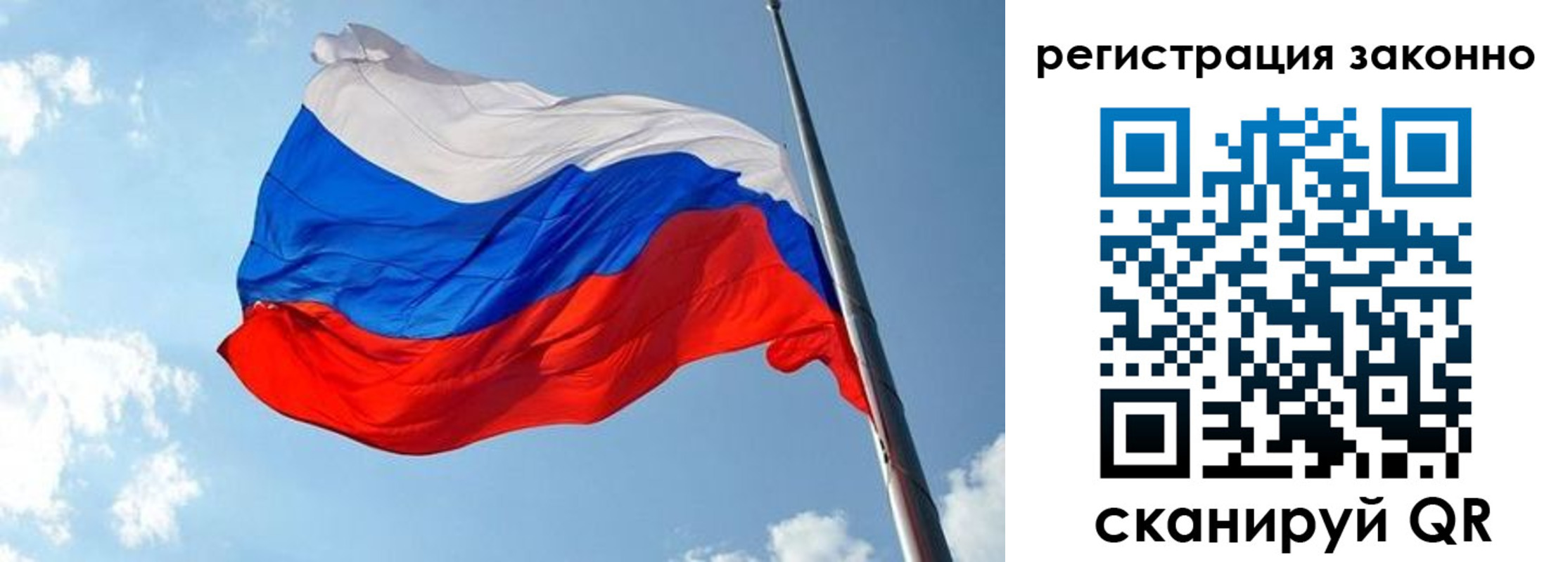 прописка для кредита в Долинске