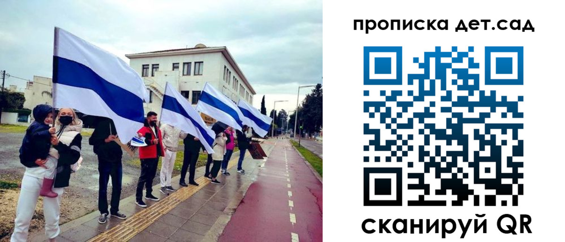 прописка от собственника в Долинске