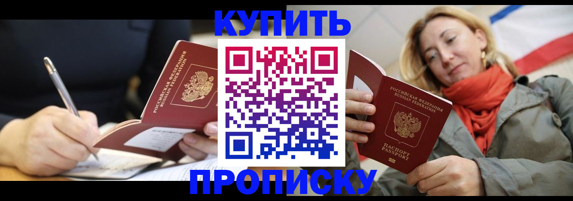 регистрация для школы в Долинске